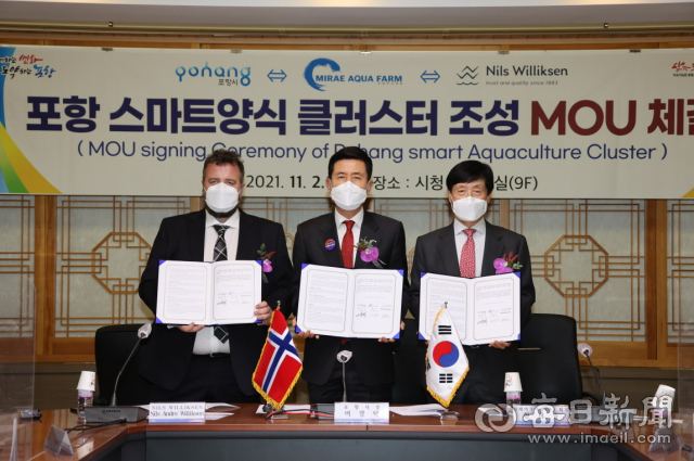 포항시는 11월 2일 시청에서 민간사업자 미래아쿠아팜, 노르웨이 대표 연어양식기업 닐스 윌릭슨사와 