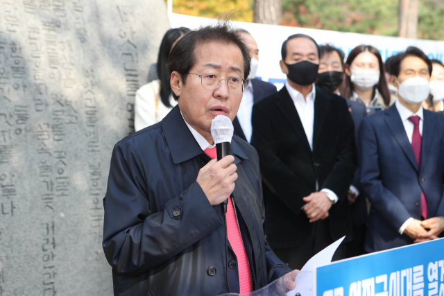 국민의힘 대권주자인 홍준표 의원이 1일 오후 대구 수성못 이상화 시비 앞에서 대구·경북 국민께 드리는 특별 기자회견을 하고 있다. 연합뉴스