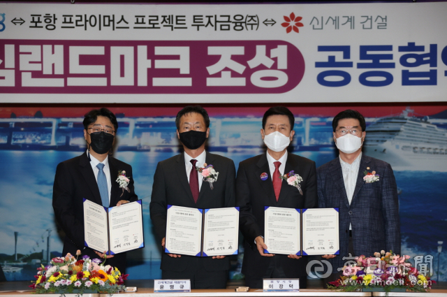 경북 포항시와 신세계건설, 포항프라이머스PFV가 11월 3일 포항의 구도심 초고층 랜드마크 건립을 위한 업무협약을 체결했다. 왼쪽부터 이강덕 경북 포항시장과 윤명규 신세계건설 대표, 정해종 포항시의장(오른쪽), 장덕철 포항프라이머스PFV 대표이사, 윤명규 신세계건설 대표, 이강덕 포항시장. 포항시 제공