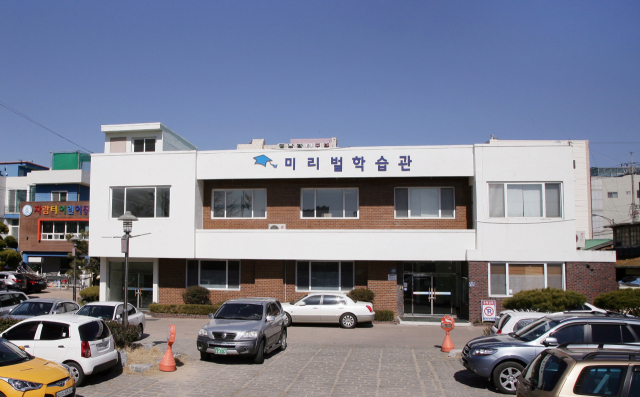 장학금 1천만원을 전달 받은 밀양시 미리벌학습관 전경. 밀양시 제공