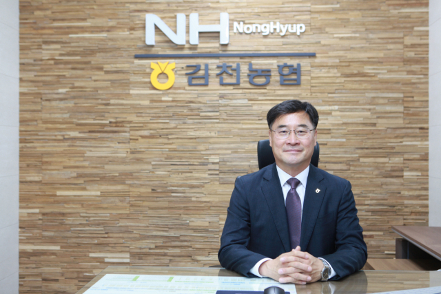 윤재천 김천농협조합장
