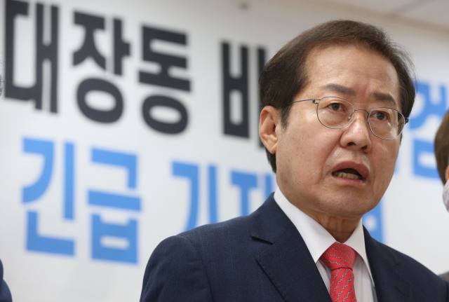 국민의힘 홍준표 의원. 연합뉴스