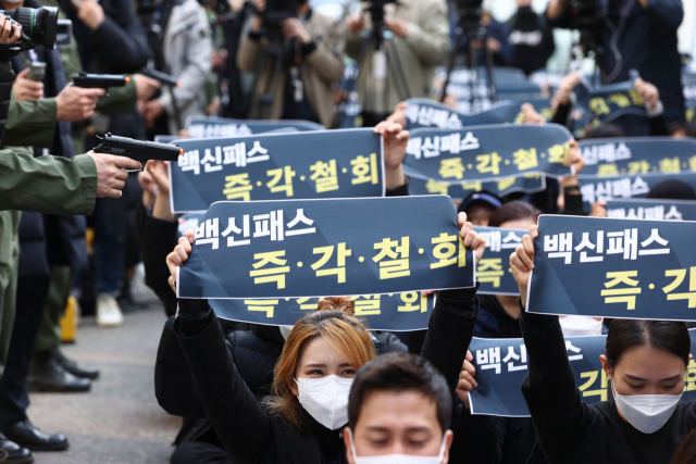 3일 여의도 더불어민주당사 앞에서 실내체육시설을 운영하는 업주들이 