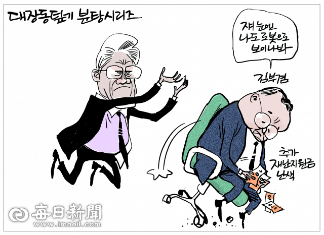 매일희평.김경수화백