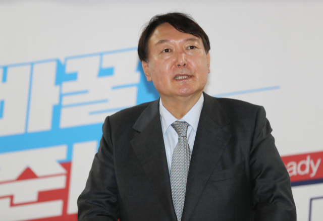 국민의힘 대선 경선 주자인 윤석열 전 검찰총장이 2일 충북 선대위 임명장 수여식이 열린 청주시 흥덕구 국민의힘 충북도당 사무실에서 발언하고 있다. 연합뉴스