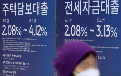 최근 시중은행의 대출금리가 이례적으로 빠르게 오르면서 은행권 폭리를 막아달라는 국민청원 등 금융소비자 민원이 폭발하고 있다. 한 시중은행 대출 상품 관련 안내문. 연합뉴스