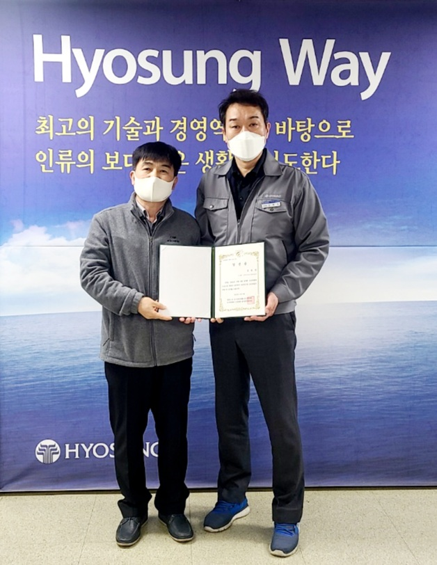 경북 구미 효성티앤씨㈜ 김봉권(오른쪽) 노조위원장이 재선에 성공했다. 효성티앤씨㈜ 노조 제공
