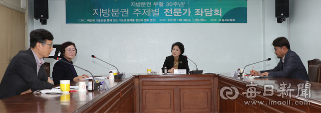 3일 오후 대구 중구 매일신문사 3층 회의실에서 