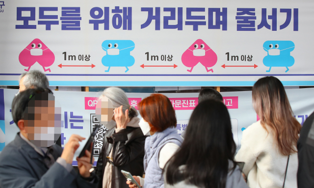 4일 오전 서울 송파구보건소에 마련된 코로나19 임시선별진료소를 찾은 시민들이 검체 검사를 위해 대기하고 있다. 이날 코로나19 신규확진자 수는 2천482명으로 이틀 연속 2천명대 중반을 기록했다. 연합뉴스
