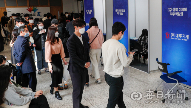 코로나19 장기화가 청년들의 취업난이 가중되고 있는 가운데 지난 5일 계명대 성서캠퍼스에서 열린 교내 취업박람회를 찾은 학생들이 기업체가 제공하는 직무 정보 관련 토크콘서트에 참가하기 위해 차례를 기다리고 있다. 우태욱 기자 woo@imaeil.com