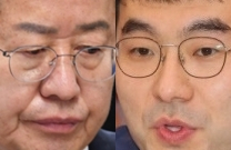 홍준표, 김남국. 연합뉴스