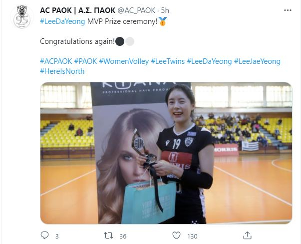 그리스 여자프로배구 A1리그 3라운드 최우수선수 이다영. PAOK 테살로니키 SNS 캡처.
