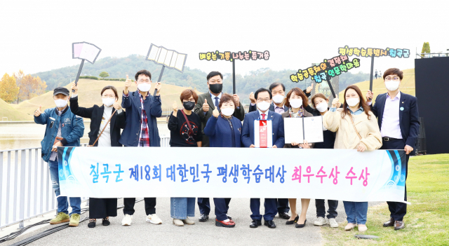 칠곡군과 칠곡인문학마을 관계자들이 