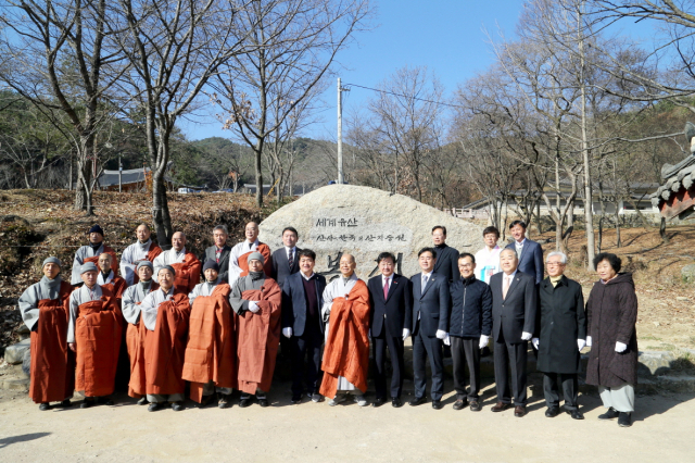 안동시가 2022년도 세계유산과 문화재 관련 국비공모사업에 12건이 선정돼 28억원을 확보했다. 사진은 봉정사 세계유산 등재 기념비 제막 모습. 매일신문 D/B