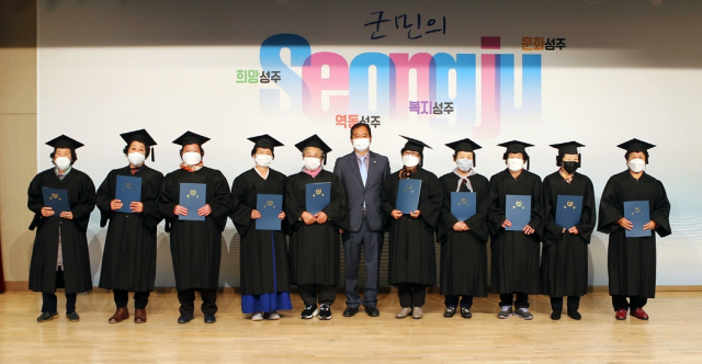 새마을문고 성주군지부는 