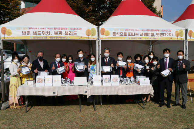 6일 청도 새마을공원에서 열린 플리마켓