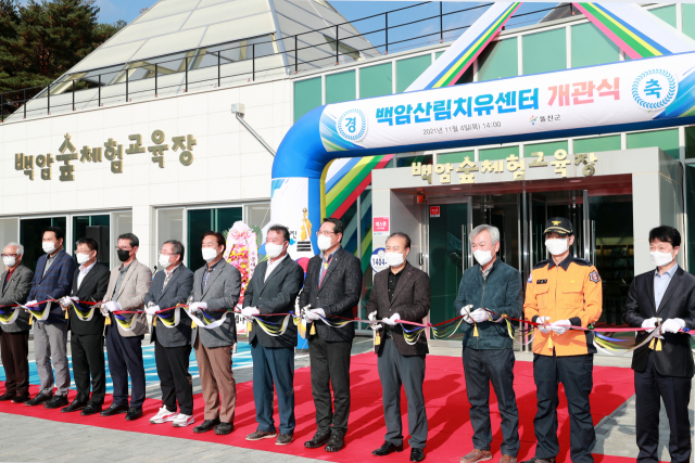 울진군 백암산림치유센터 개관식 참석자들이 테이프 커팅을 하고 있다. 울진군 제공