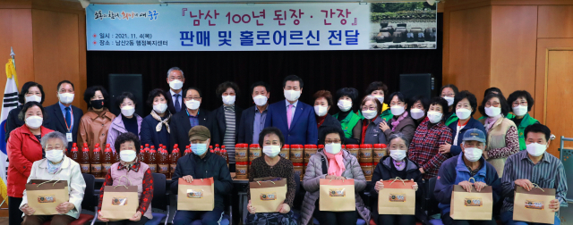 남산 100년 된장.간장 판매 및 전달식