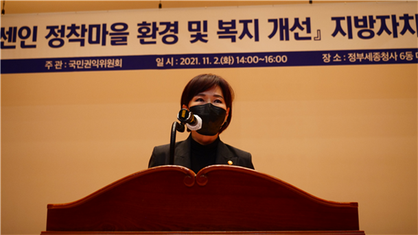 전현희 국민권익위원장이 2일 열린 한센인 정착마을의 환경·복지 개선방안을 논의하는 회의에서 인사말을 하고 있다. 권익위 제공.