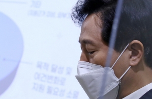 오세훈 서울시장이 1일 오전 서울시청 브리핑룸에서 2022년도 서울시 예산안을 발표하고 있다. 서울시는 내년도 예산을 역대 최대규모인 44조748억원으로 편성했지만 주민자치 관련 예산과 TBS 출연금 등은 대거 삭감했다. 연합뉴스
