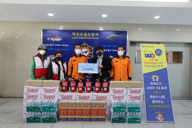 수성소방서 제공.