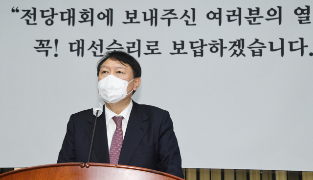 국민의힘 윤석열 대선후보가 8일 국회에서 열린 현안보고에 참석해 인사말을 하고 있다. 연합뉴스