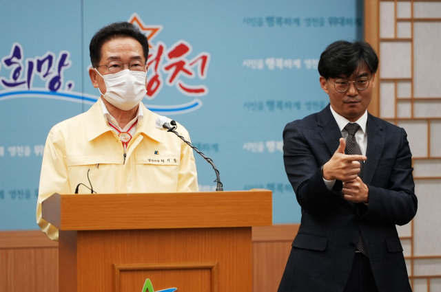 8일 오전 최기문 영천시장이 시청 대회의실에서 코로나19 현황 브리핑을 하고 있다. 영천시 제공