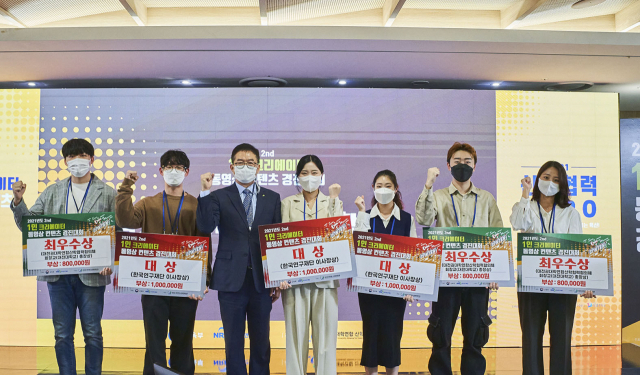 경일대 김예진(왼쪽에서 네번 째) 씨를 비롯한 수상자들이 파이팅을 외치고 있다. 경일대 제공