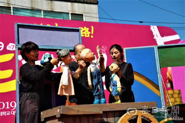 2019년 대명공연거리에서 열린 로드페스티벌의 한 장면. 대명공연예술단체연합회 제공