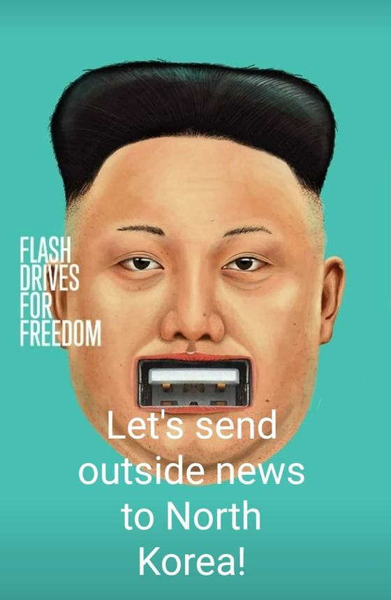 북한 요덕정치범 수용소 출신 정광일 대표가 운영하던 대북인권단체 