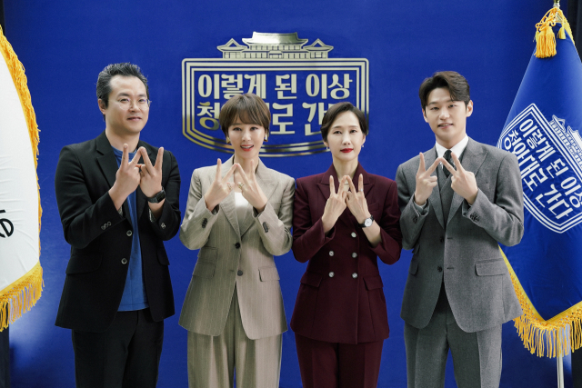 웨이브 새 오리지널 드라마 