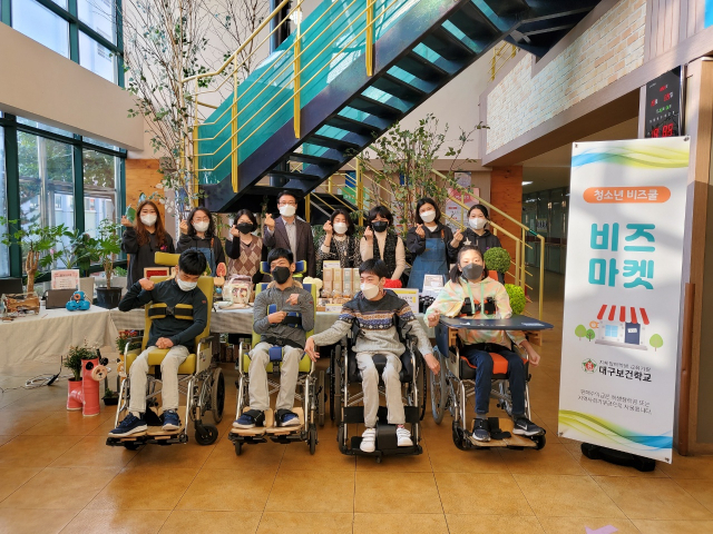 청소년 비즈쿨 비즈마켓