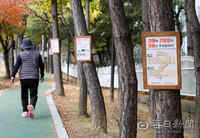 대구 달서구 용산근린공원에 조성된 