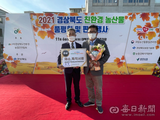 지난 6~7일 대구 대백프라자 야외 주차장에서 열린 