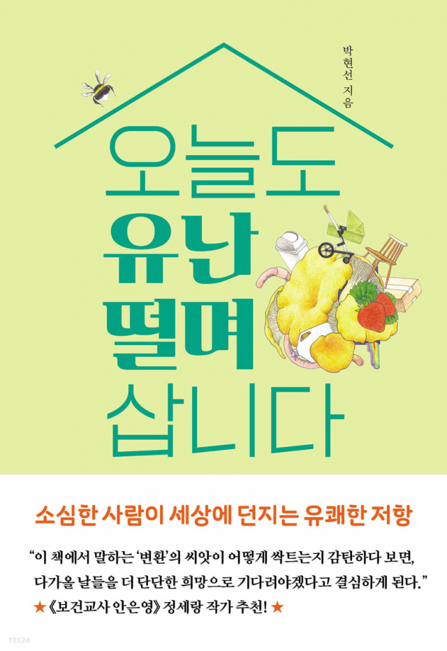 책