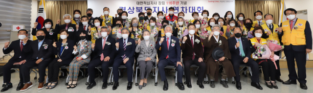 9일 대한적십자사 경북지사에서 열린 창립 116주년 기념 연차대회 참석자들이 한자리에 모였다. 대한적십자사 경북지사 제공