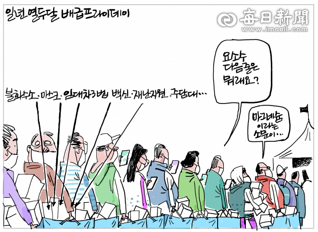 매일희평.김경수화백