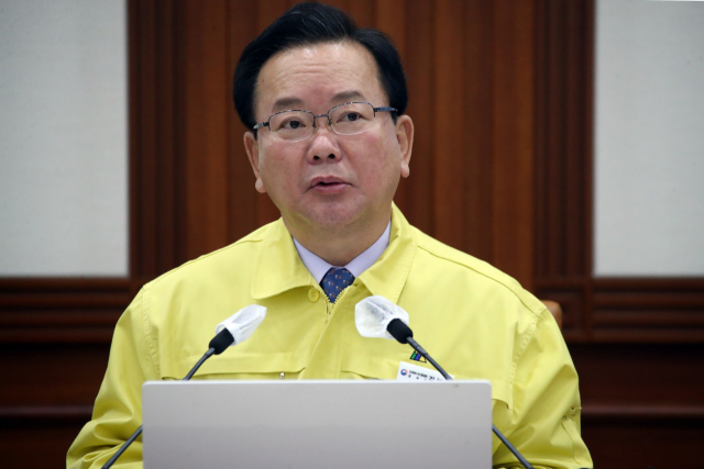 김부겸 국무총리가 10일 정부서울청사에서 열린 코로나19 대응 중앙재난안전대책본부 회의를 주재하고 있다. 연합뉴스