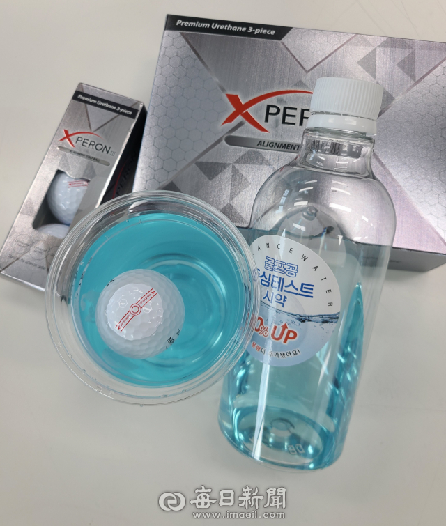 국내 브랜드 엑스페론 골프에서 발매하는 3PC 얼라이먼트 골프공은 자체 기술력을 바탕으로 제조과정에서 발생하는 문제점을 개선해 항상 일정한 방향으로 회전할 수 있도록 중심을 잡아 제작한 것이 특징이다. 사진은 엑스페론에서 제작하는 공프골 중심 테스트 시약(밸런스워터)을 통해 중심을 확인하는 모습. 김영진 기자