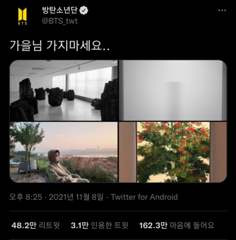 방탄소년단 공식 트위터에 올라온 이배 작가, 이동엽 작가, 강요배 작가의 작품 사진.(왼쪽 위부터 시계방향). 이배 작가의 작품은 대구보건대 인당뮤지엄에, 강요배·이동엽 작가의 작품은 대구미술관에 전시 중이다. 트위터 캡처