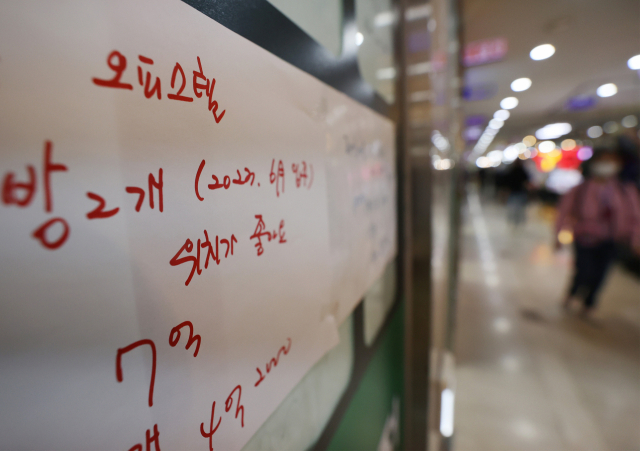 최근 아파트값이 급등하면서 