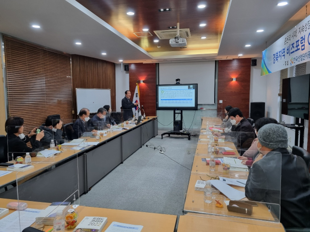 구미 공단동 한국산업단지공단 경북지역본부에서 