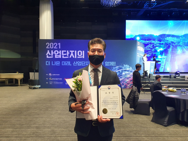 권원현 ㈜창림이엔지 대표이사 장관상 수상