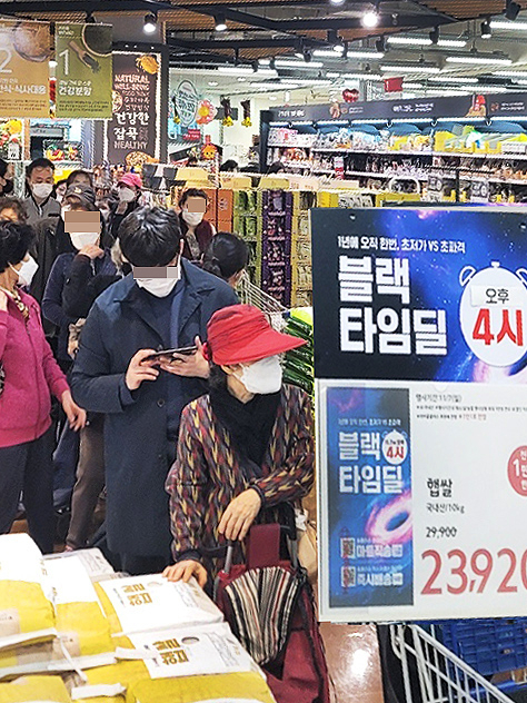 홈플러스는 17일까지 전 채널에서 대규모 