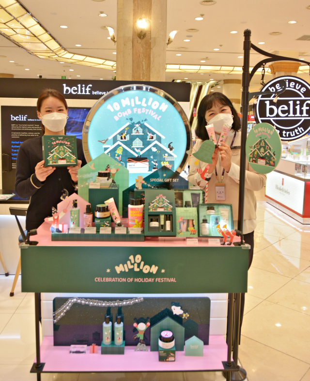 대구백화점 프라자점 1층 화장품 브랜드 