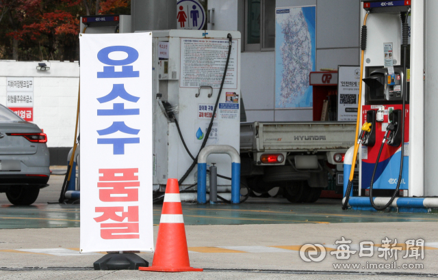 11일 경북 중부내륙고속도로 한 주유소에 요소수 품절 안내문이 세워져 있다. 주유소 관계자는 일주일에 하루 요소수 1천 리터를 납품 받지만 당일 반나절이면 판매가 완료되는 상황이라고 했다. 우태욱 기자 woo@imaeil.com