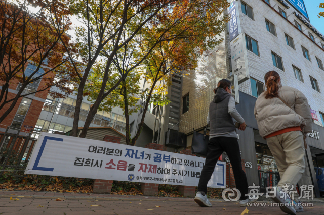 대구 중구 더불어민주당 대구시당사 앞에서 벌어지는 집회로 인근 학생과 상인이 피해를 호소하고 있다. 11일 오전 대구 중구 대봉동 더불어민주당 대구시당(3층) 건물 엘레베이터 모습. 안성완 기자 asw0727@imaeil.com