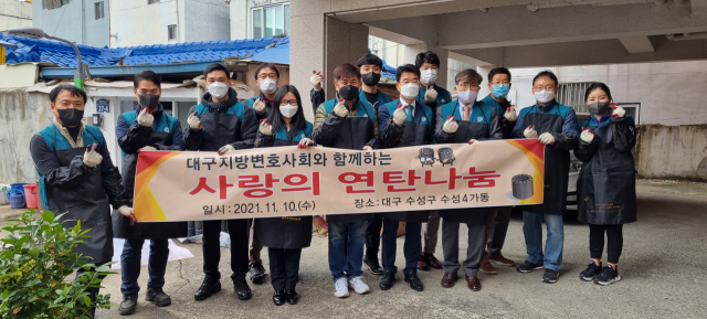 대구지방변호사회 회원들이 10일 