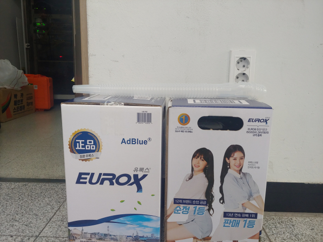 11일 오후 포항시 남구 오천읍 문덕파출소에 익명의 시민이 두고 간 요소수 10ℓ. 포항남부경찰서 제공.