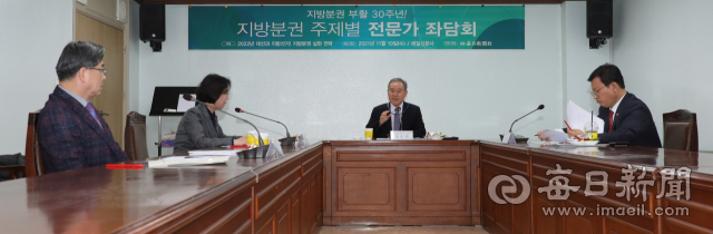 10일 오후 대구 중구 매일신문사 3층 회의실에서 